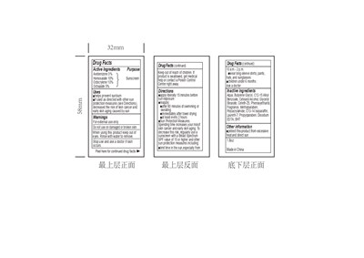 82953-23 (Sunscreen Lotion)